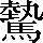 CNS7-5651