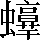 CNS7-5879