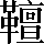 CNS7-597D