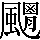 CNS7-5A33