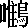 CNS7-5A6C