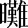 CNS7-5B5C