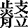 CNS7-5B63
