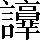 CNS7-5C66
