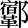 CNS7-5D26