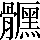 CNS7-5D63