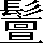 CNS7-5D6B