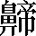 CNS7-5E49
