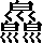 CNS7-5E61