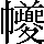 CNS7-5E62