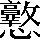 CNS7-5E65
