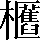 CNS7-5E70