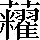 CNS7-5F42