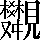 CNS7-5F53