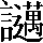 CNS7-5F55
