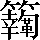 CNS7-615E