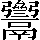 CNS7-616C