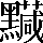 CNS7-617C