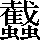 CNS7-625B