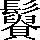 CNS7-632B