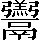 CNS7-632C