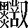 CNS7-652B