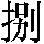 GB0-3046