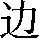 GB0-315F