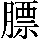 GB0-316C