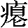GB0-3171