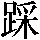 GB0-3248
