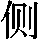 GB0-3260