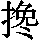 GB0-3273