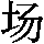 GB0-3321