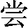 GB0-3322