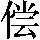 GB0-3325