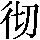 GB0-3339