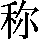 GB0-3346