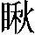 GB0-3372
