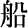 GB0-342C