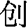 GB0-3434