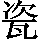 GB0-3449
