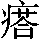 GB0-3471