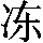 GB0-3633