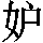 GB0-364A