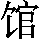 GB0-395D