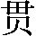 GB0-3961