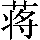 GB0-3D2F