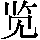 GB0-4040