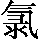 GB0-4248